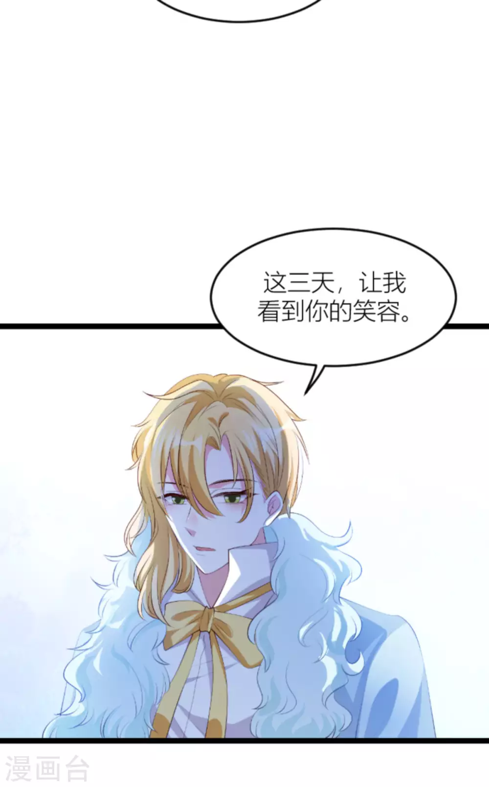 第150话 一定会找到你23