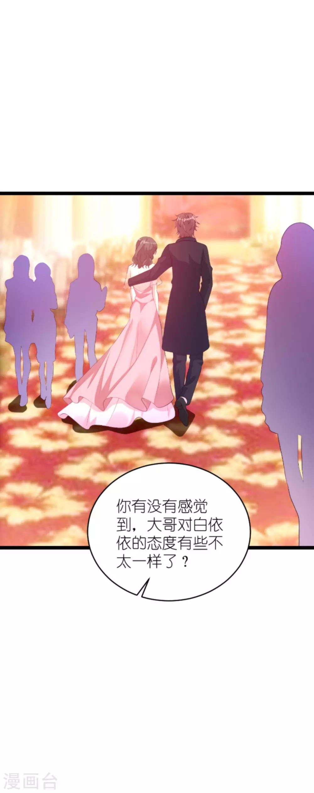 第131话 两兄弟的霸道20
