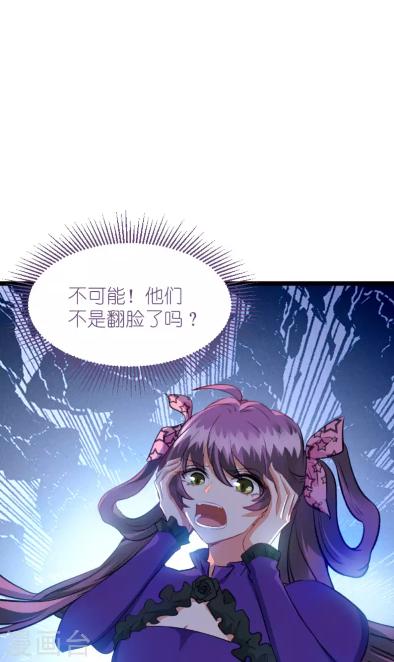 第214话 礼物43