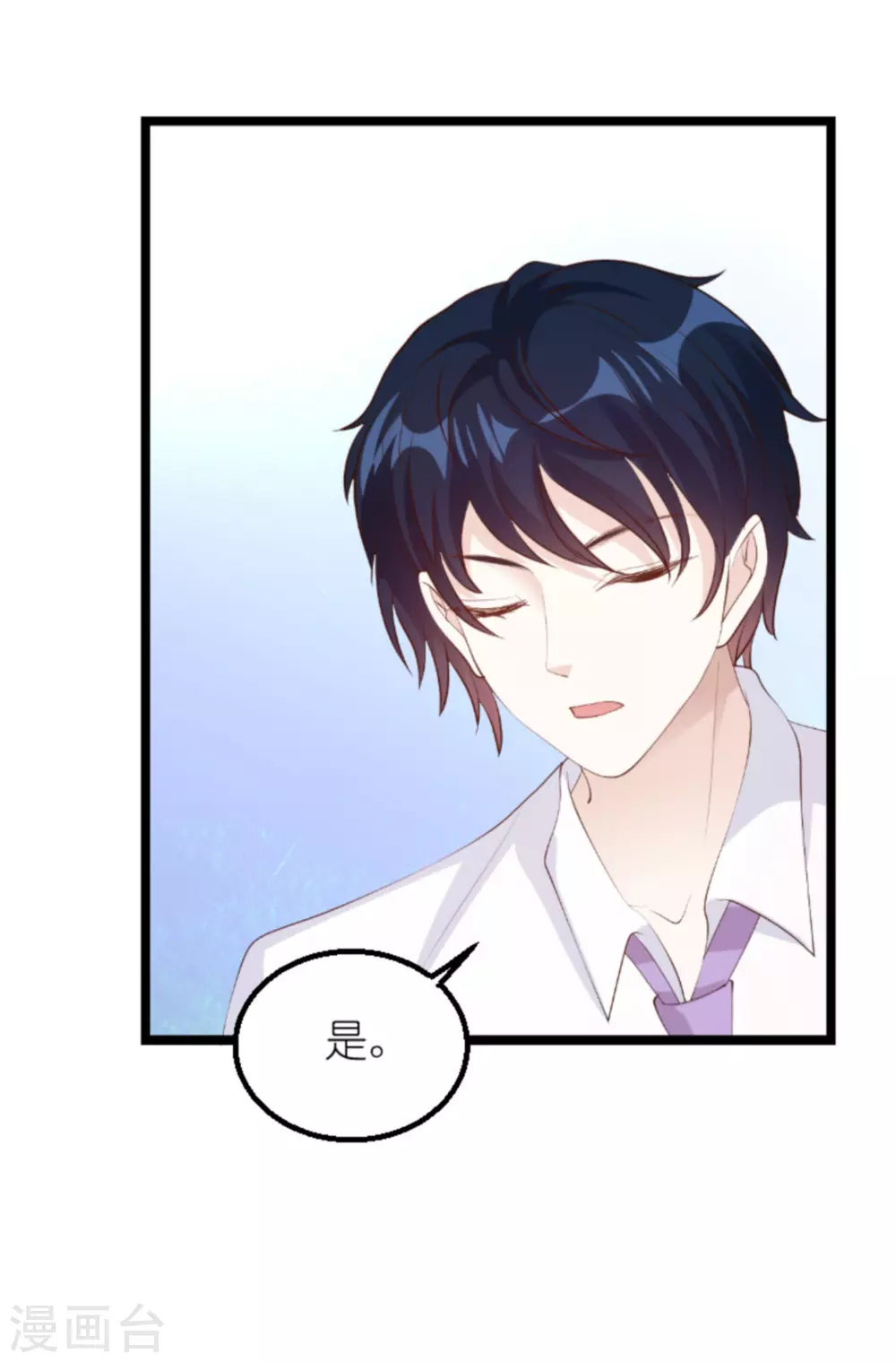 第158话 这位才是我的妻子27