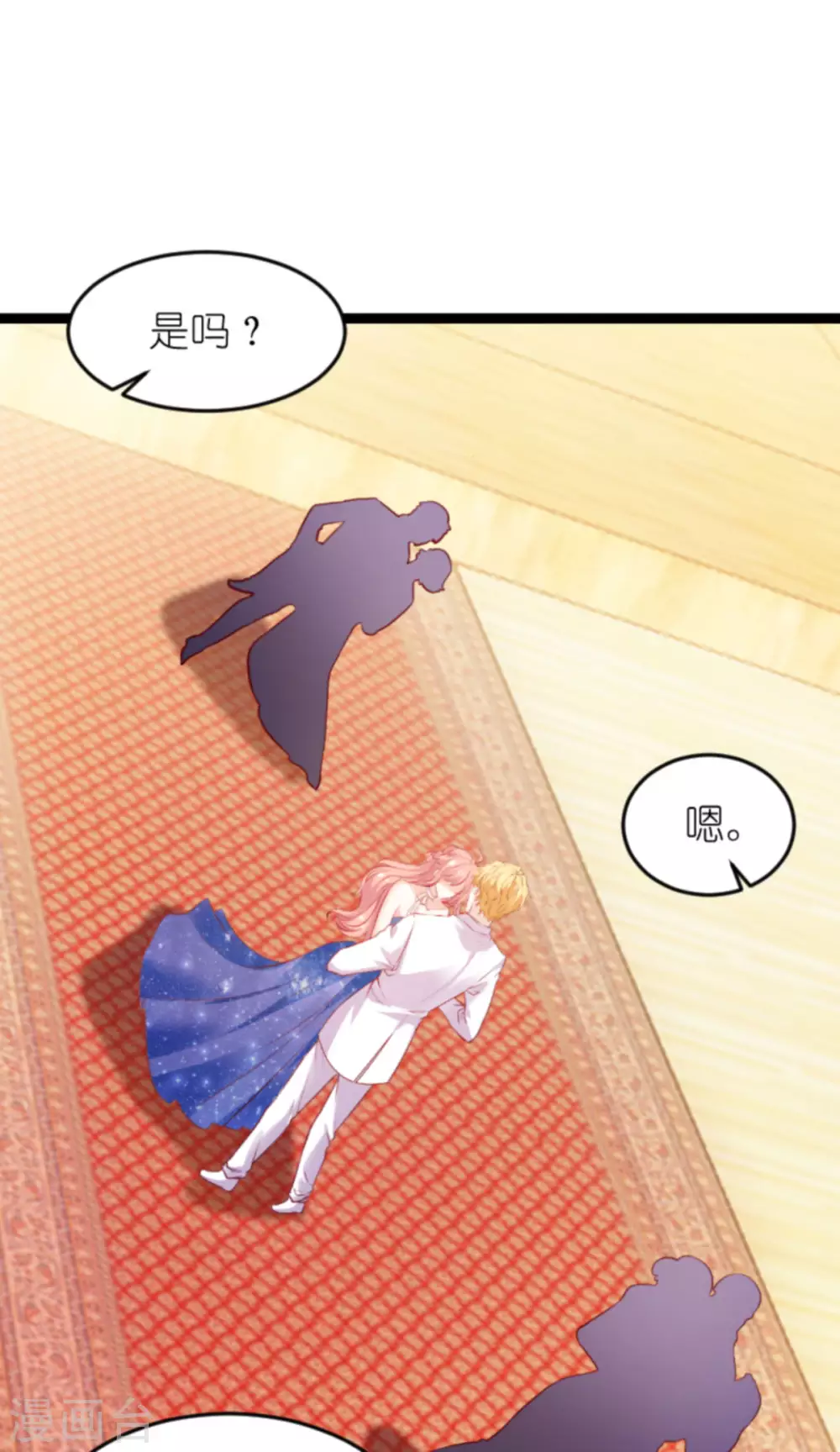 第166话 熟悉的陌生人13