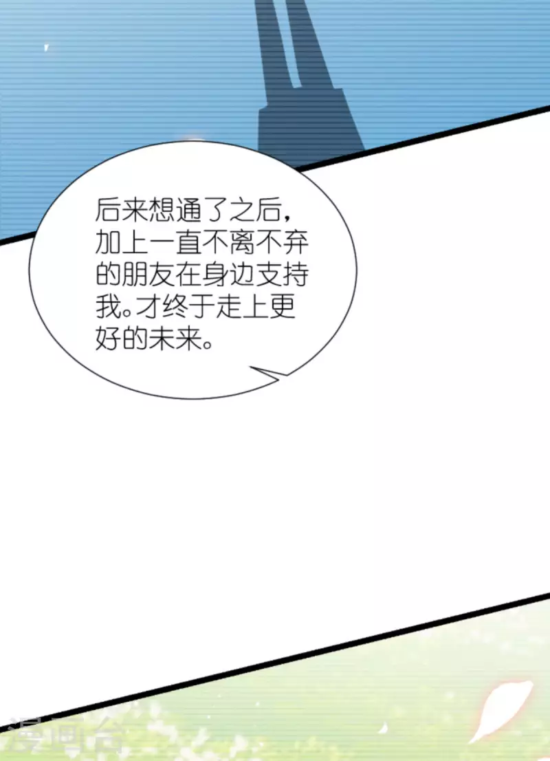 第196话 几个问题27