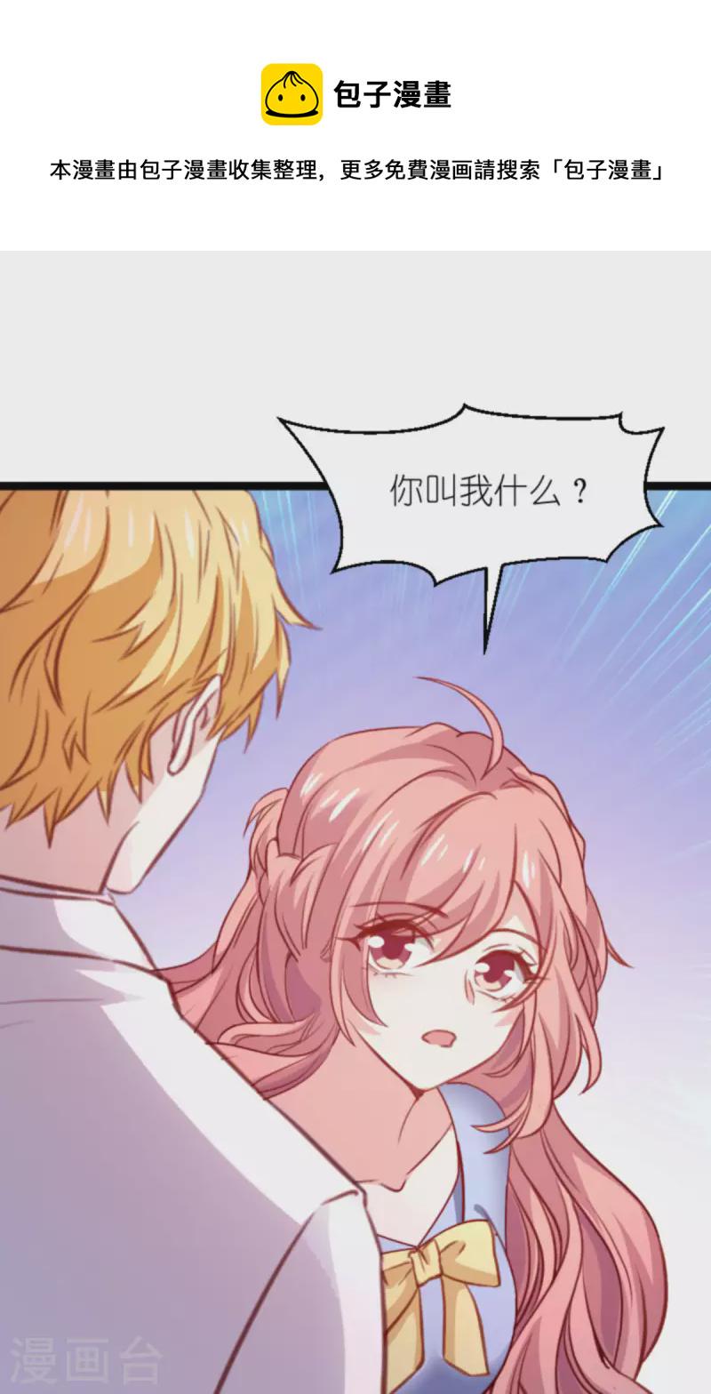 第173话 相信自己的心33