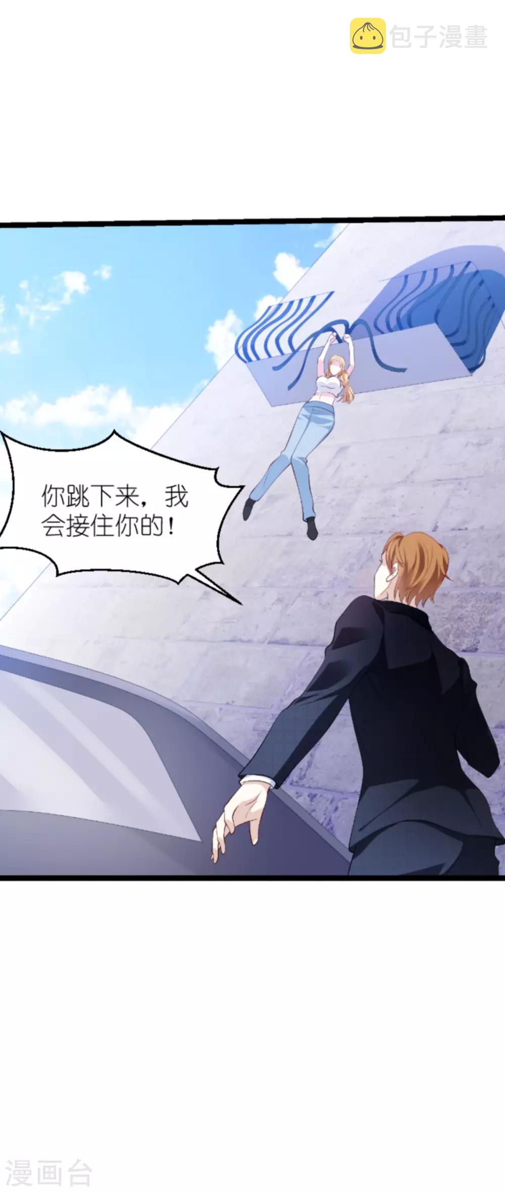 第133话 致命邂逅4