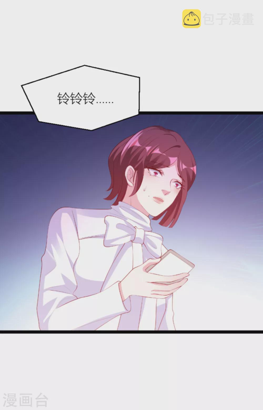 第145话 一个有趣的计划30