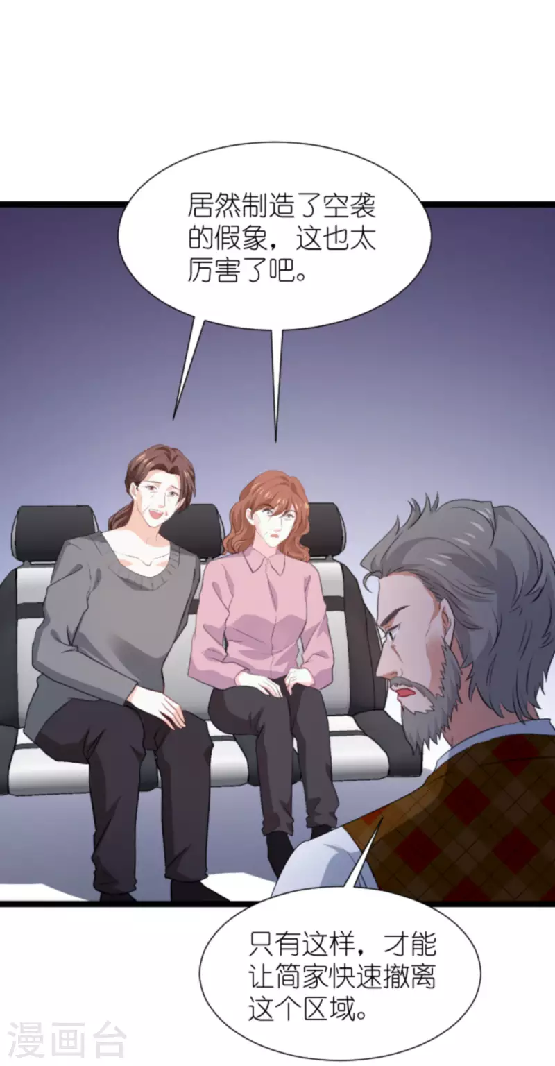 第196话 几个问题40