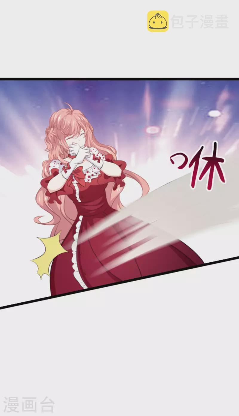 第207话 英“狮”救美25