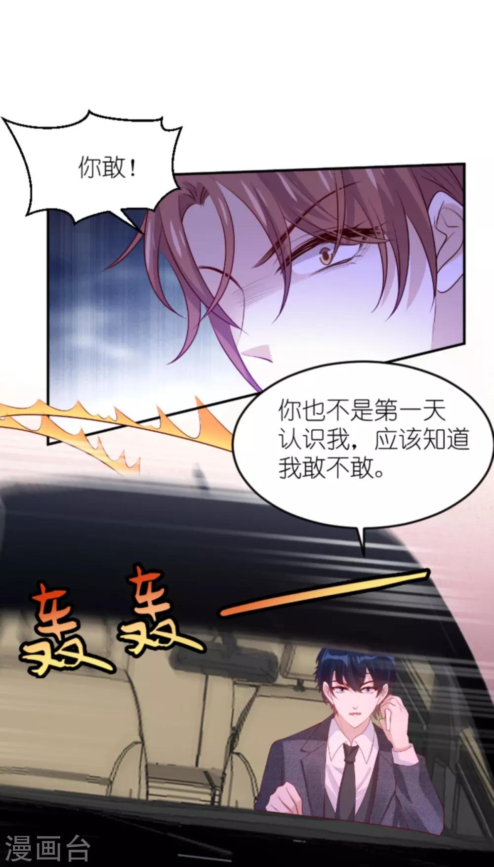 第137话 回不去的过去19