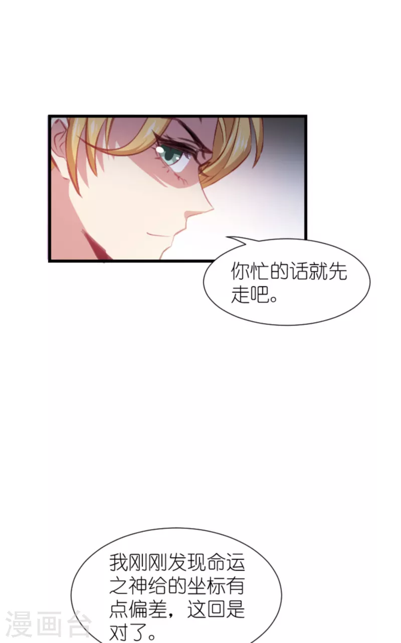 第203话 我饿了16