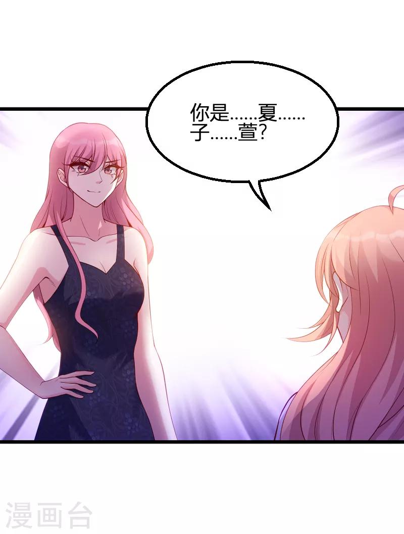 第65话 简太太19