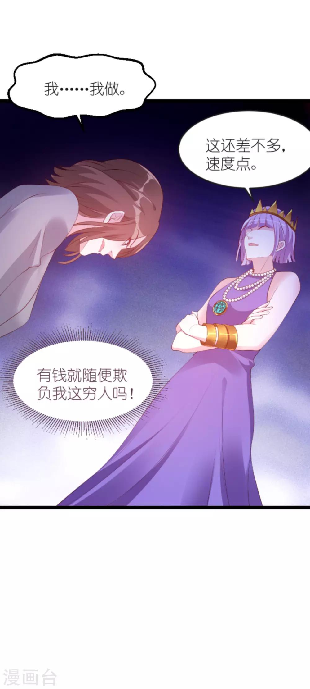 第130话 罪有应得17
