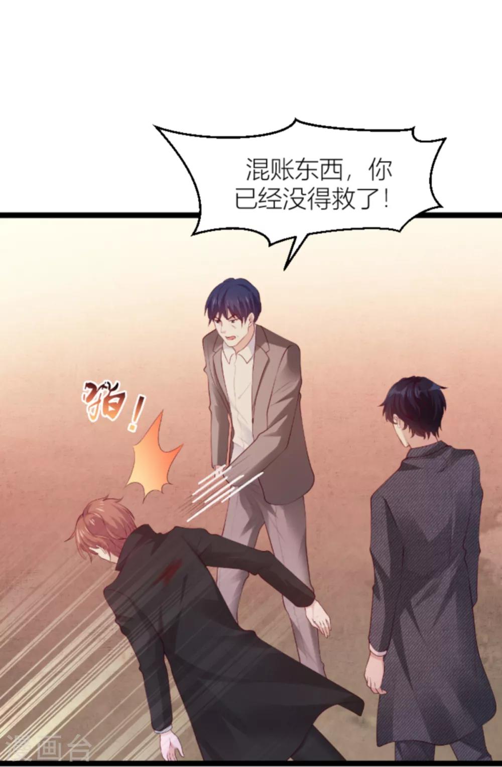 第139话 谁设的炸弹7