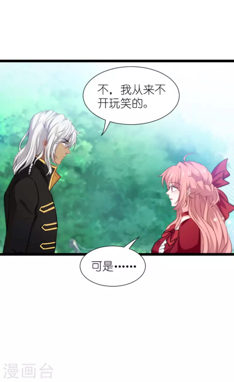 第208话 丈夫的名额5