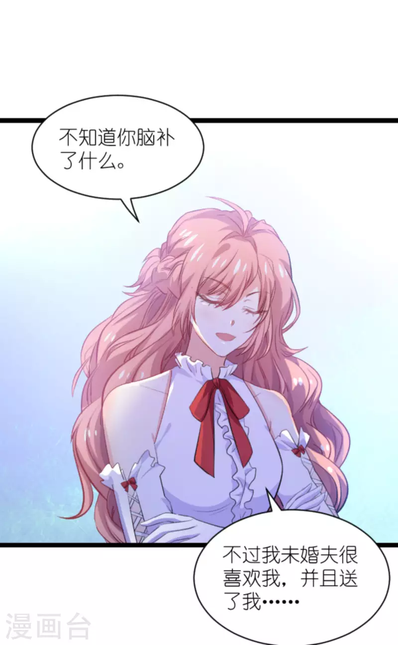第192话 嚣张的女仆6
