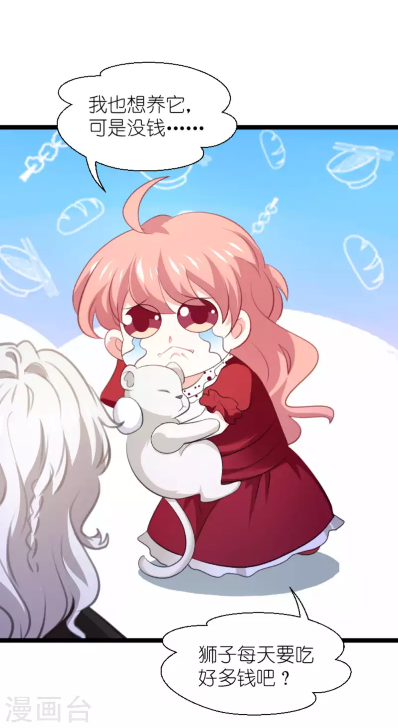 第208话 丈夫的名额17