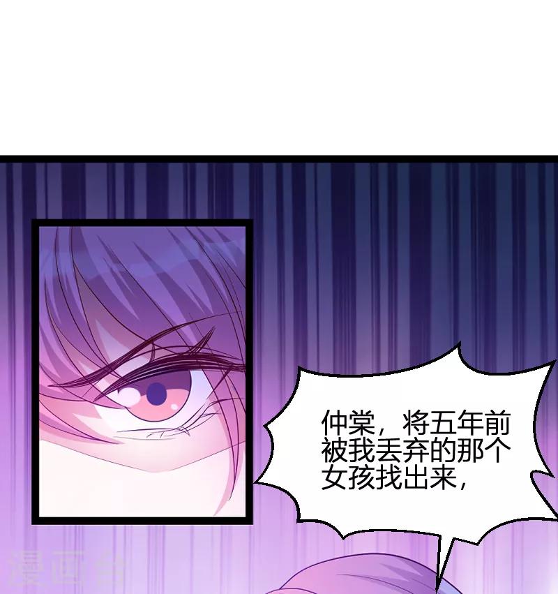 第71话 秀恩爱17