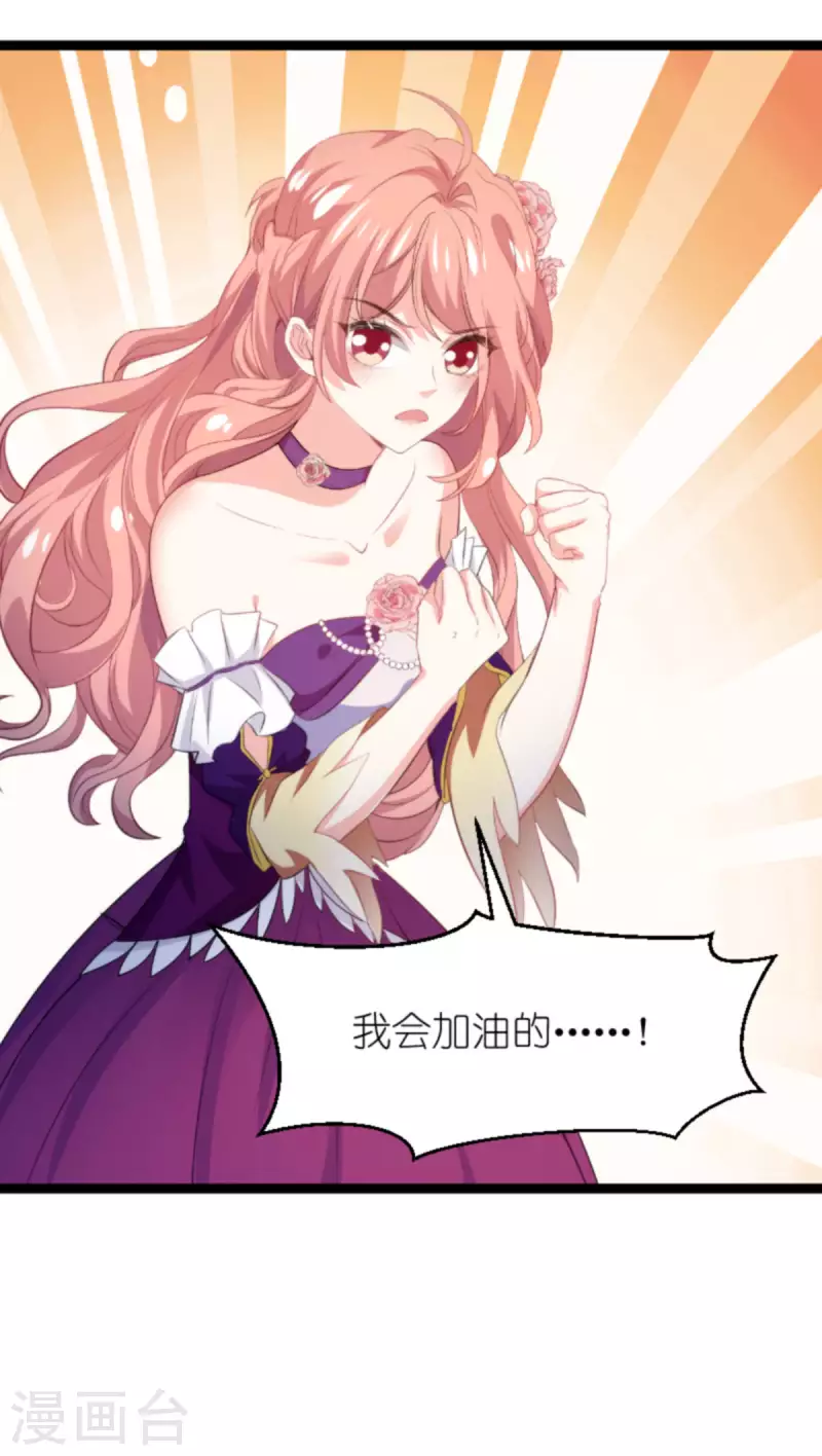 第188话 谄媚的女人44
