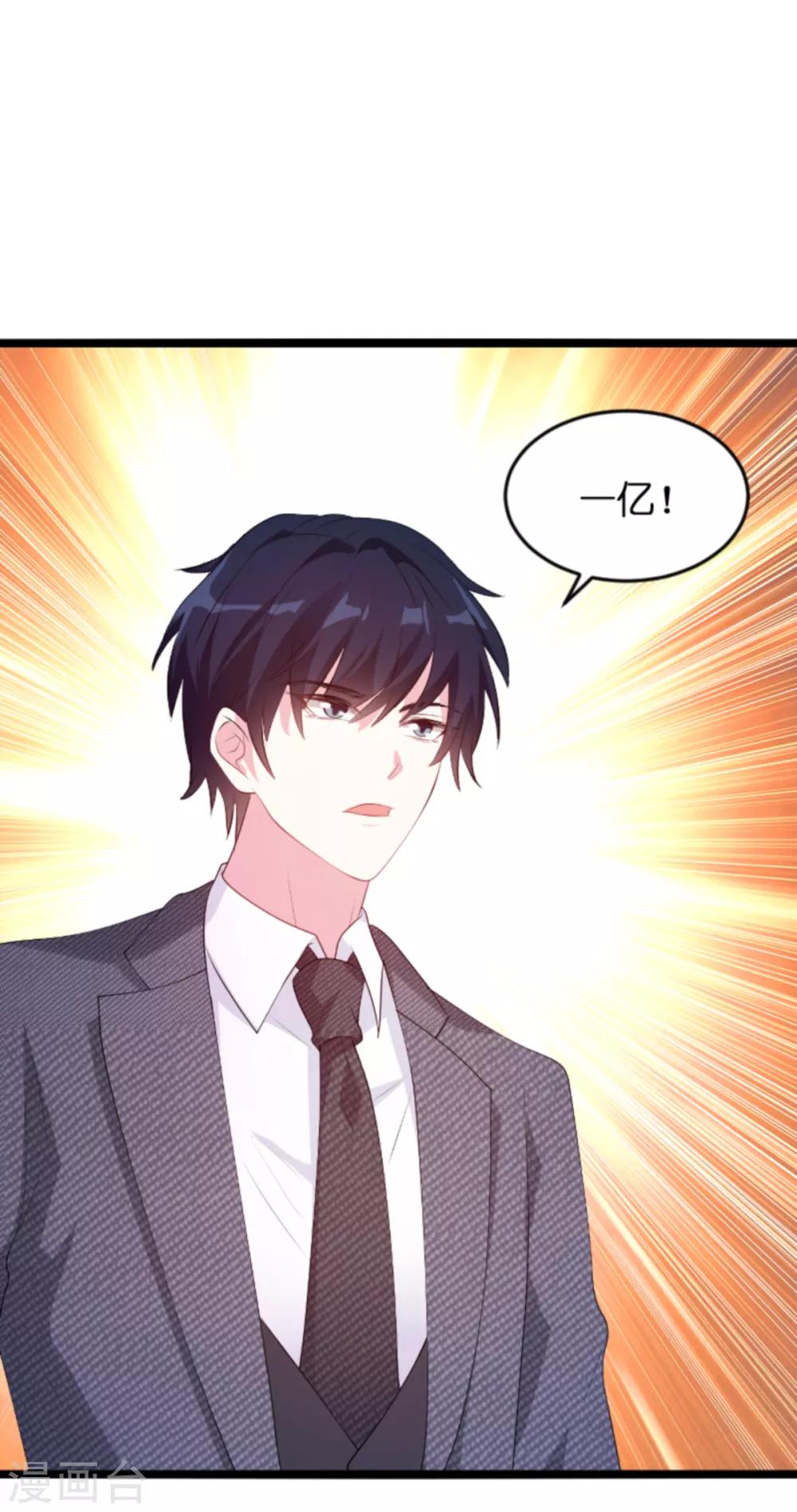 第122话 这支舞归谁？24