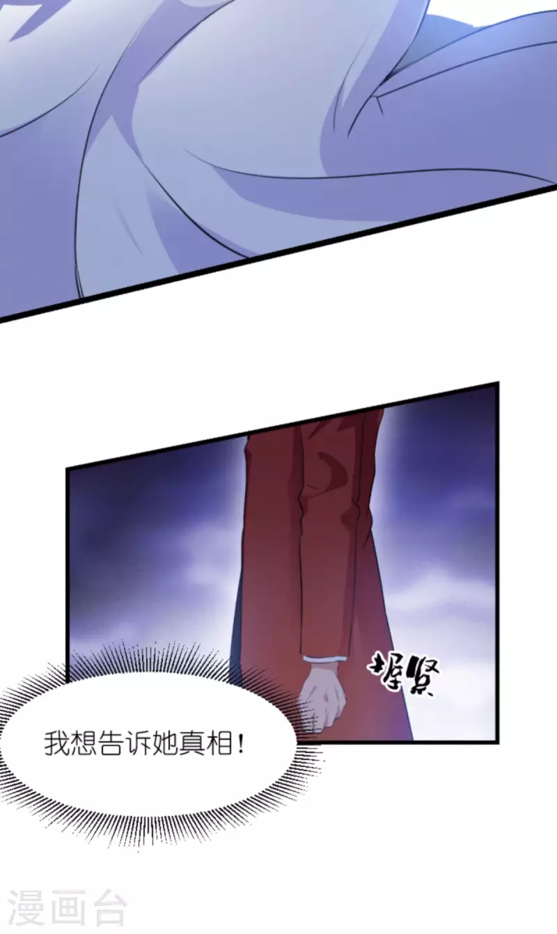 第194话 普通的女孩9