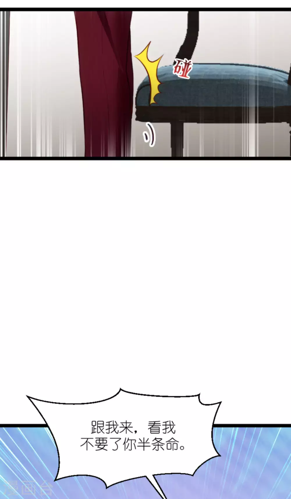 第162话 迷失的爱29