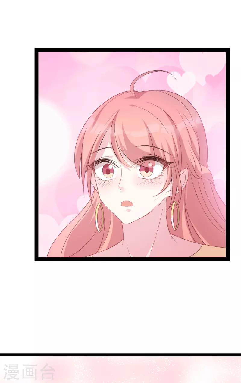 第75话 安全归来25