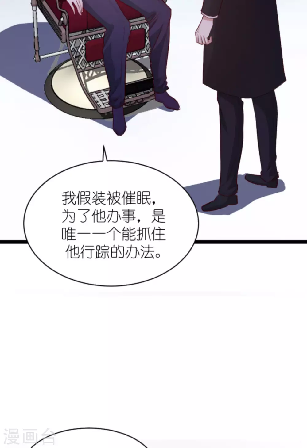 第164话 姗姗来迟21