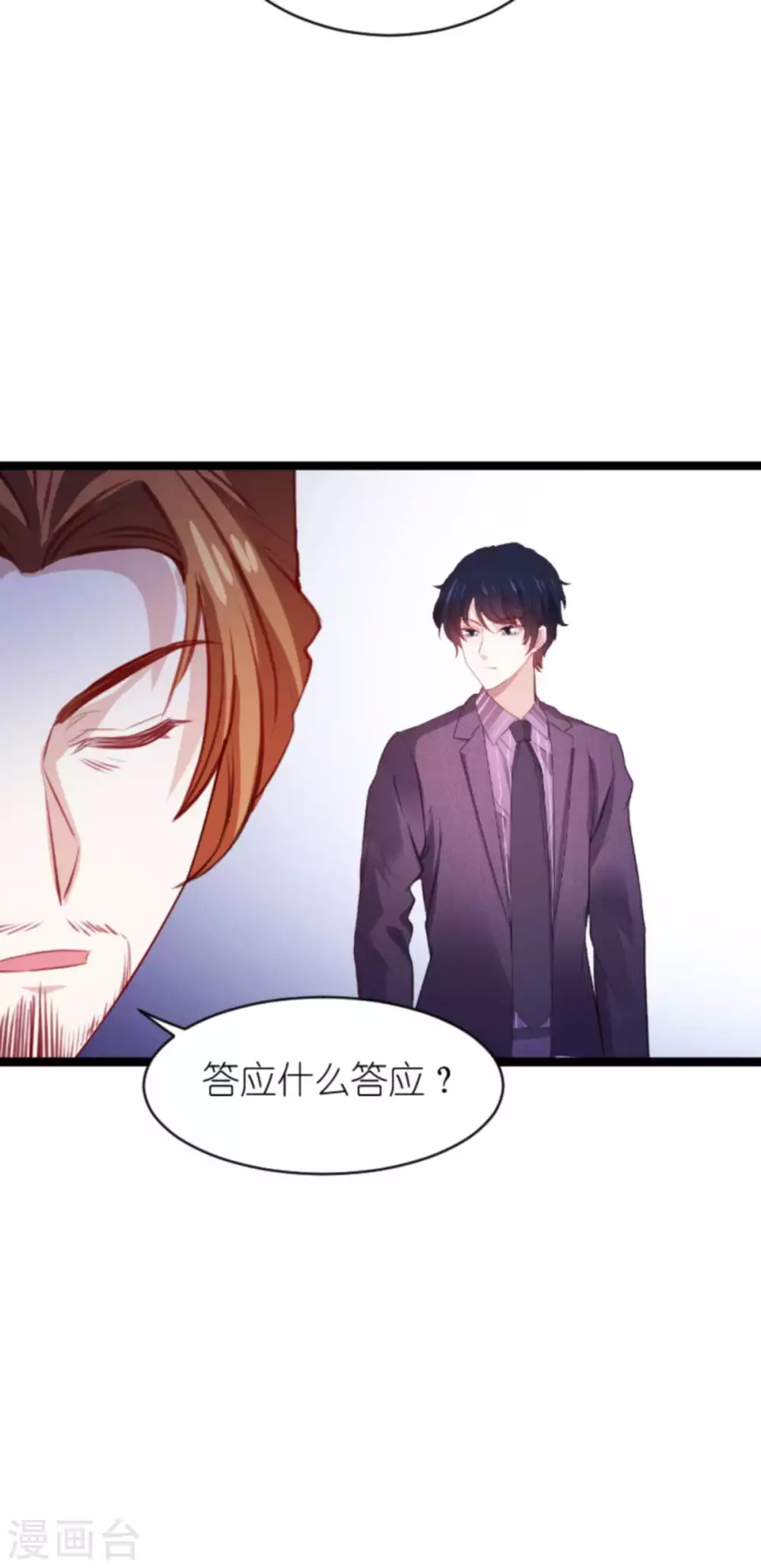 第168话 那就毁灭吧！28
