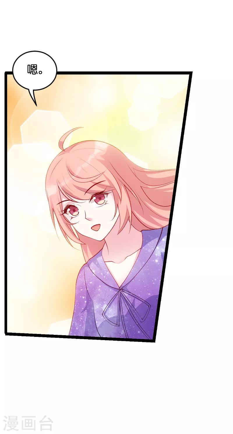 第56话 姑姑19