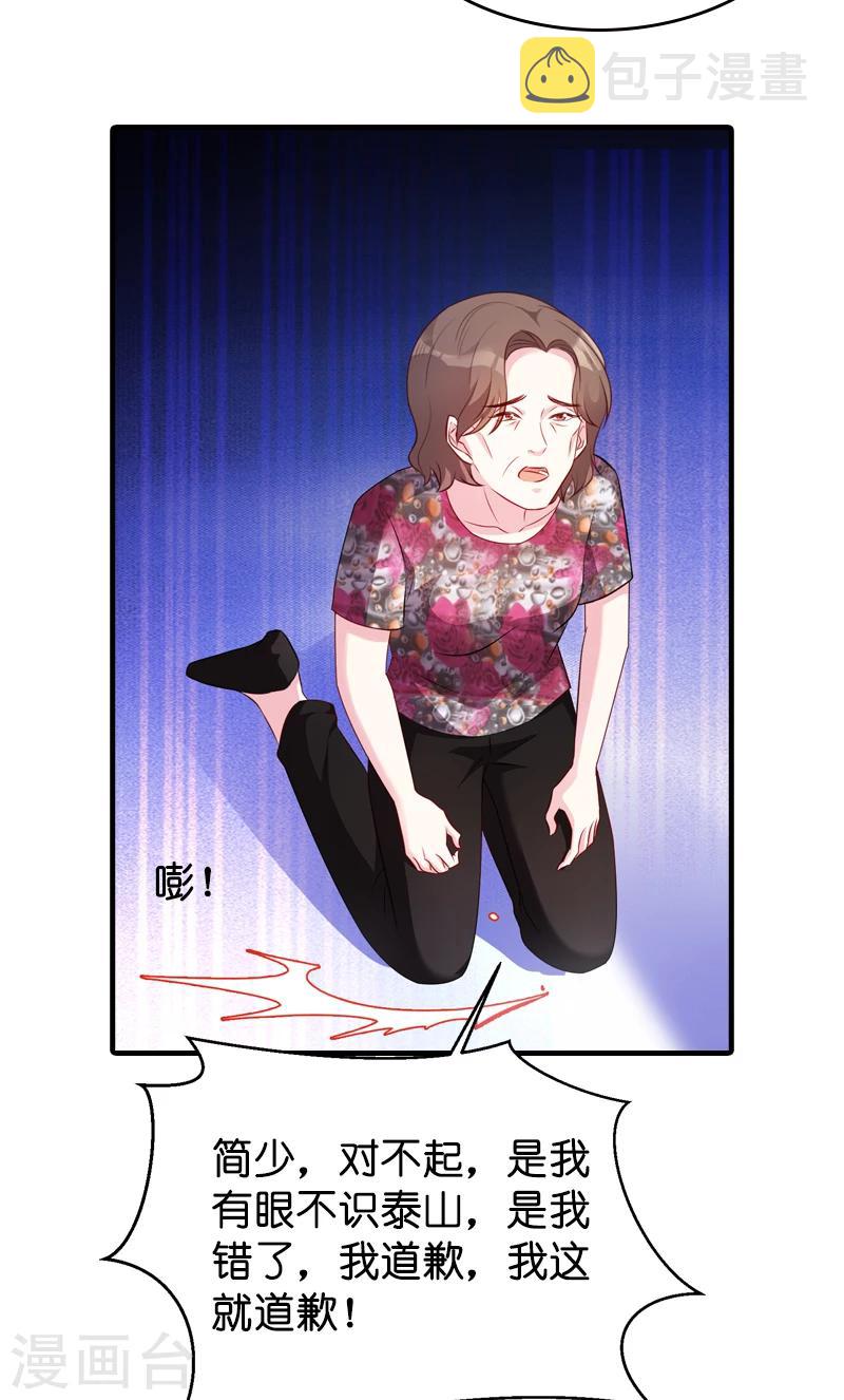 第17话 我的人谁敢碰26