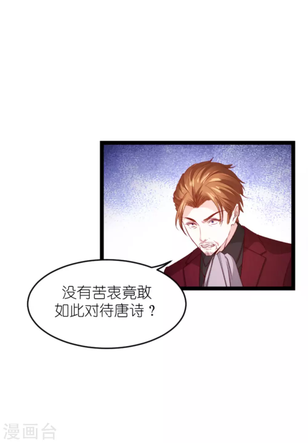 第163话 我绝不能被催眠！3