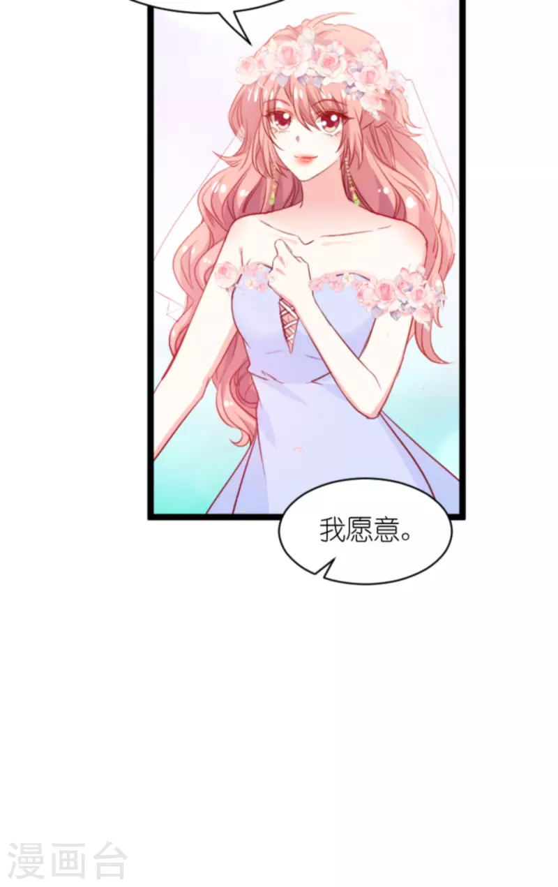 第183话 最後的婚礼19