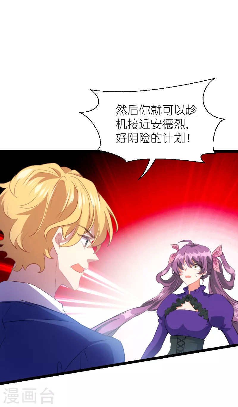 第218话 反转15