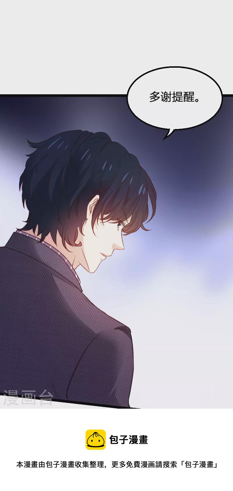 第171话 生日的惊喜15