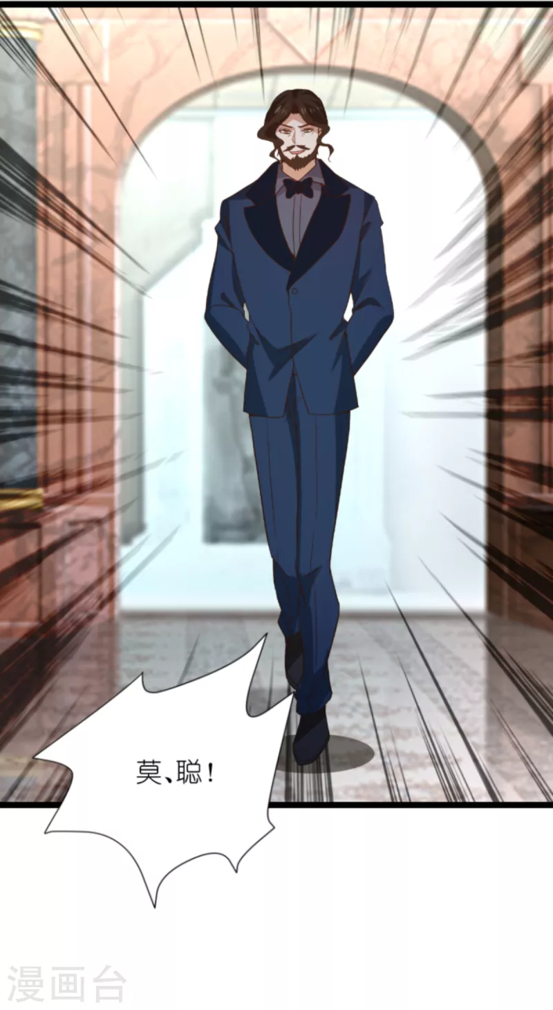 第176话 敬茶28