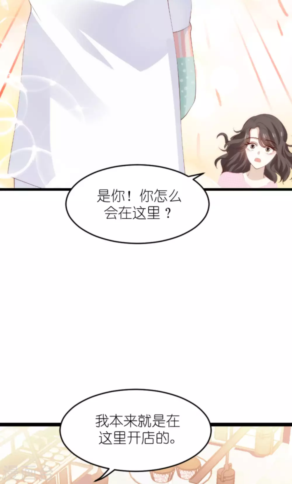 第152话 多爱自己一分9