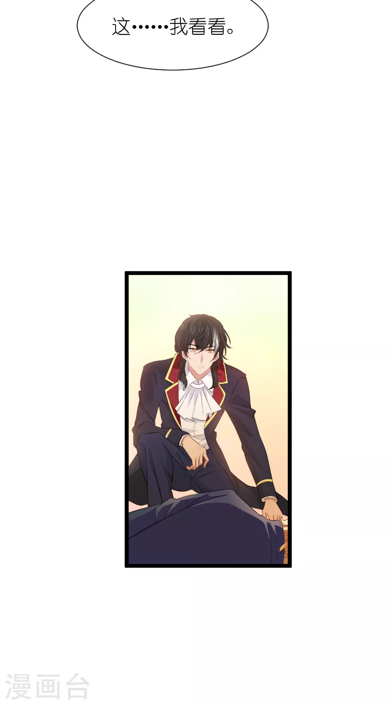 第218话 反转3