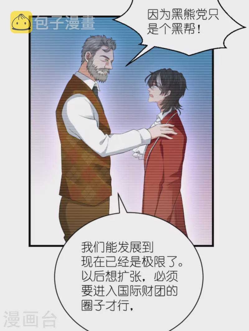 第193话 人生的谎言36