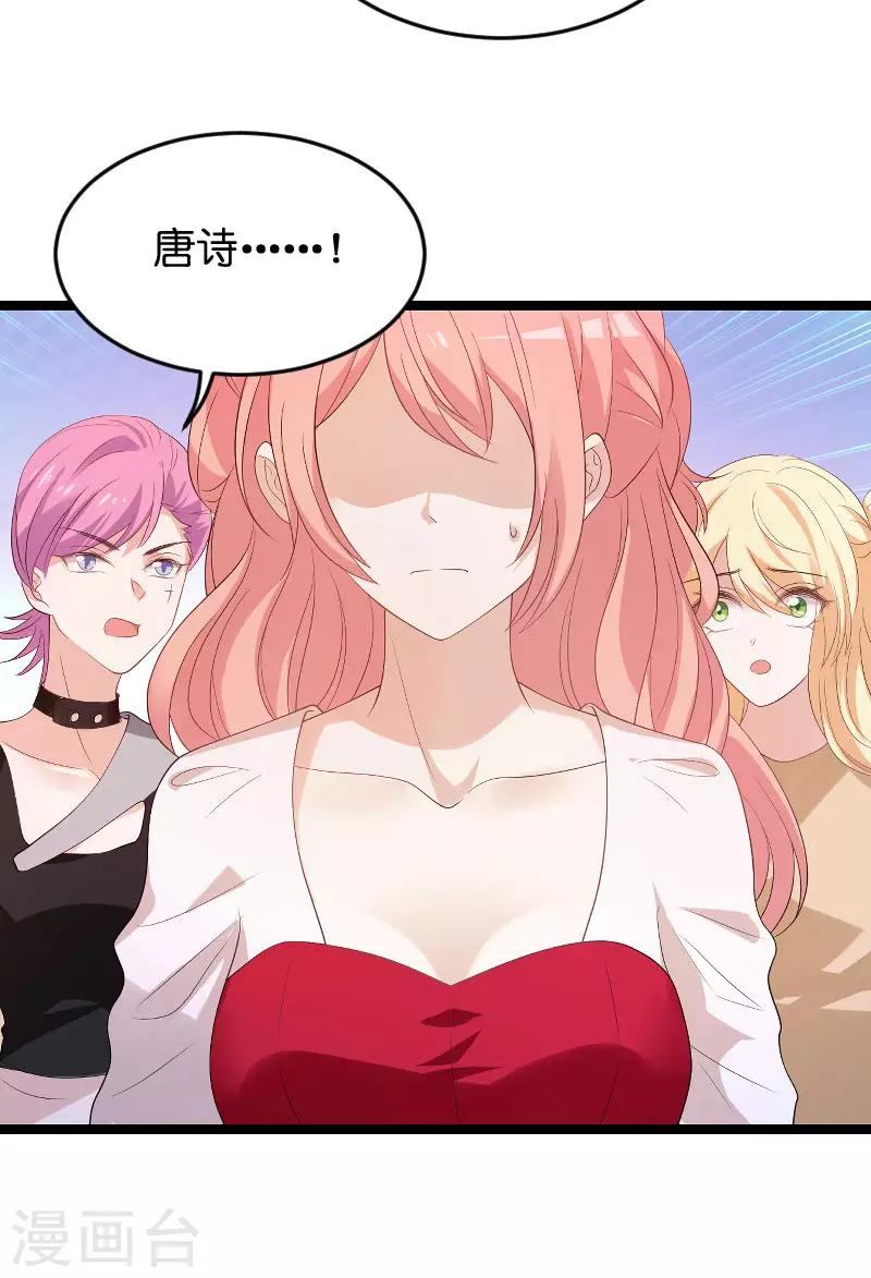 第100话 抢劫28