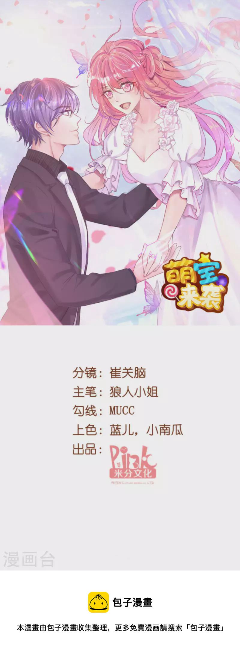 第173话 相信自己的心0