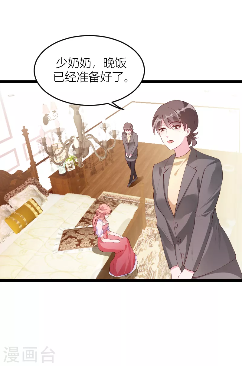 第146话 死缠烂打22