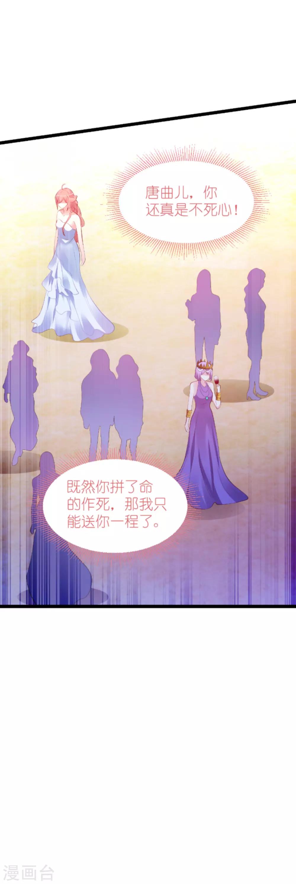 第130话 罪有应得23