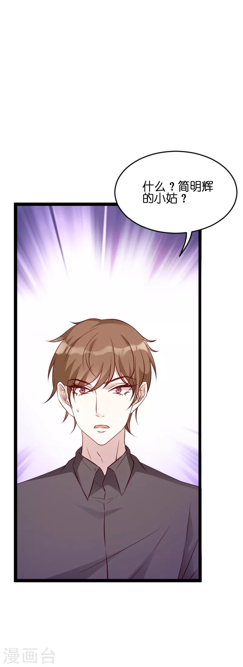 第57话 没用的东西2