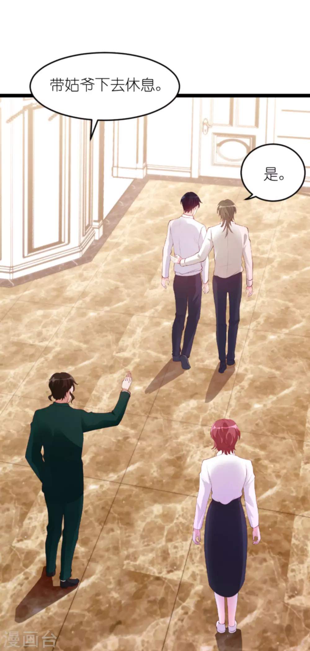 第157话 魔鬼般的父亲37