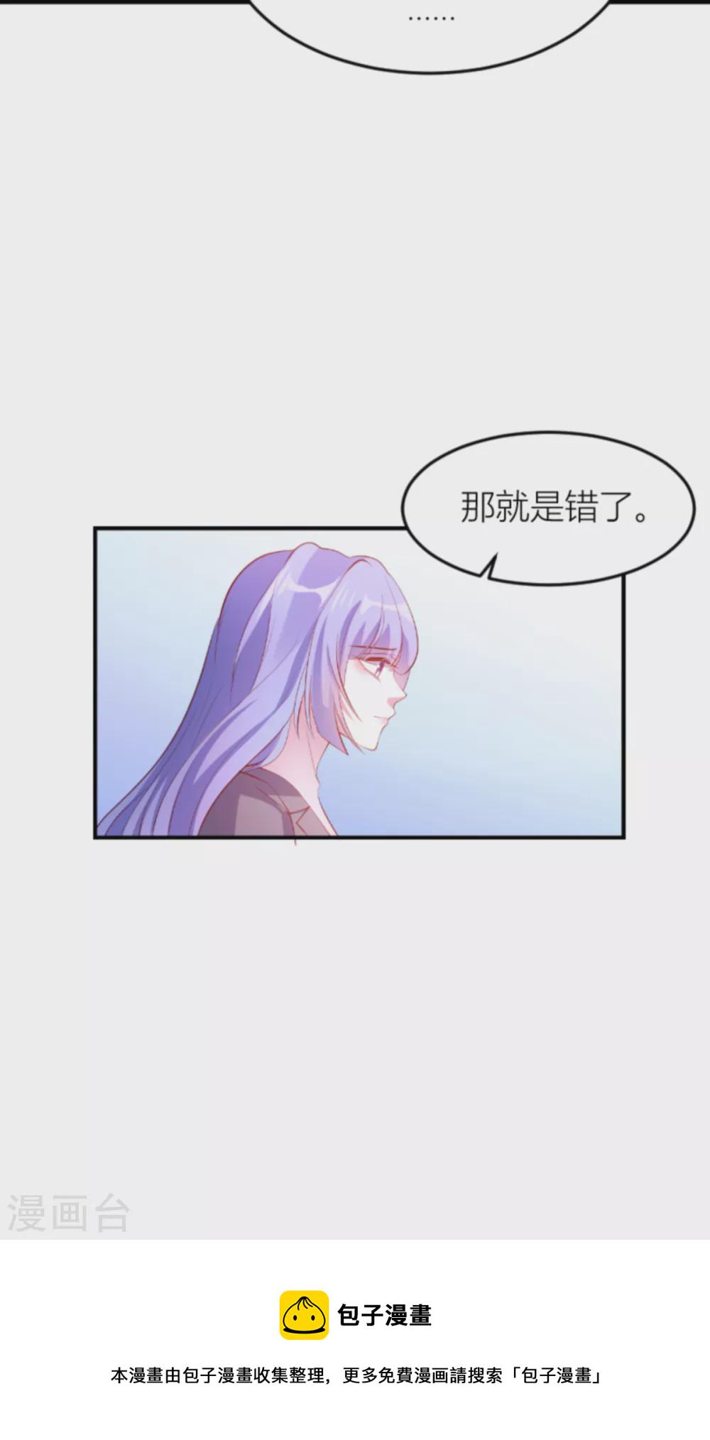 第149话 如何爱一个人8