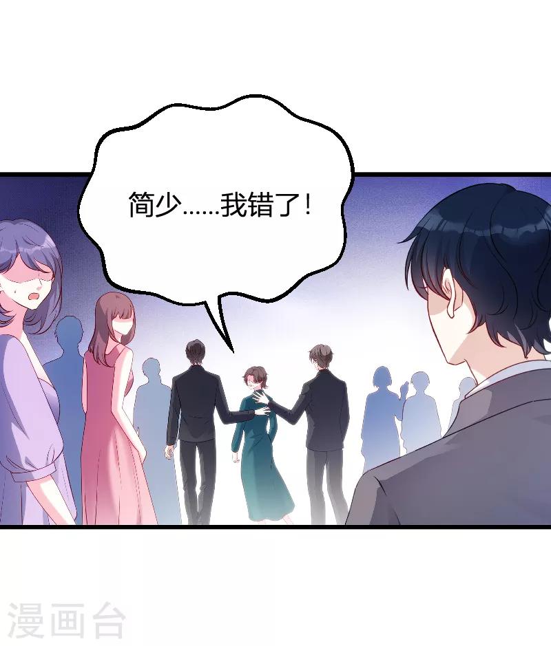 第63话 一团乱麻12