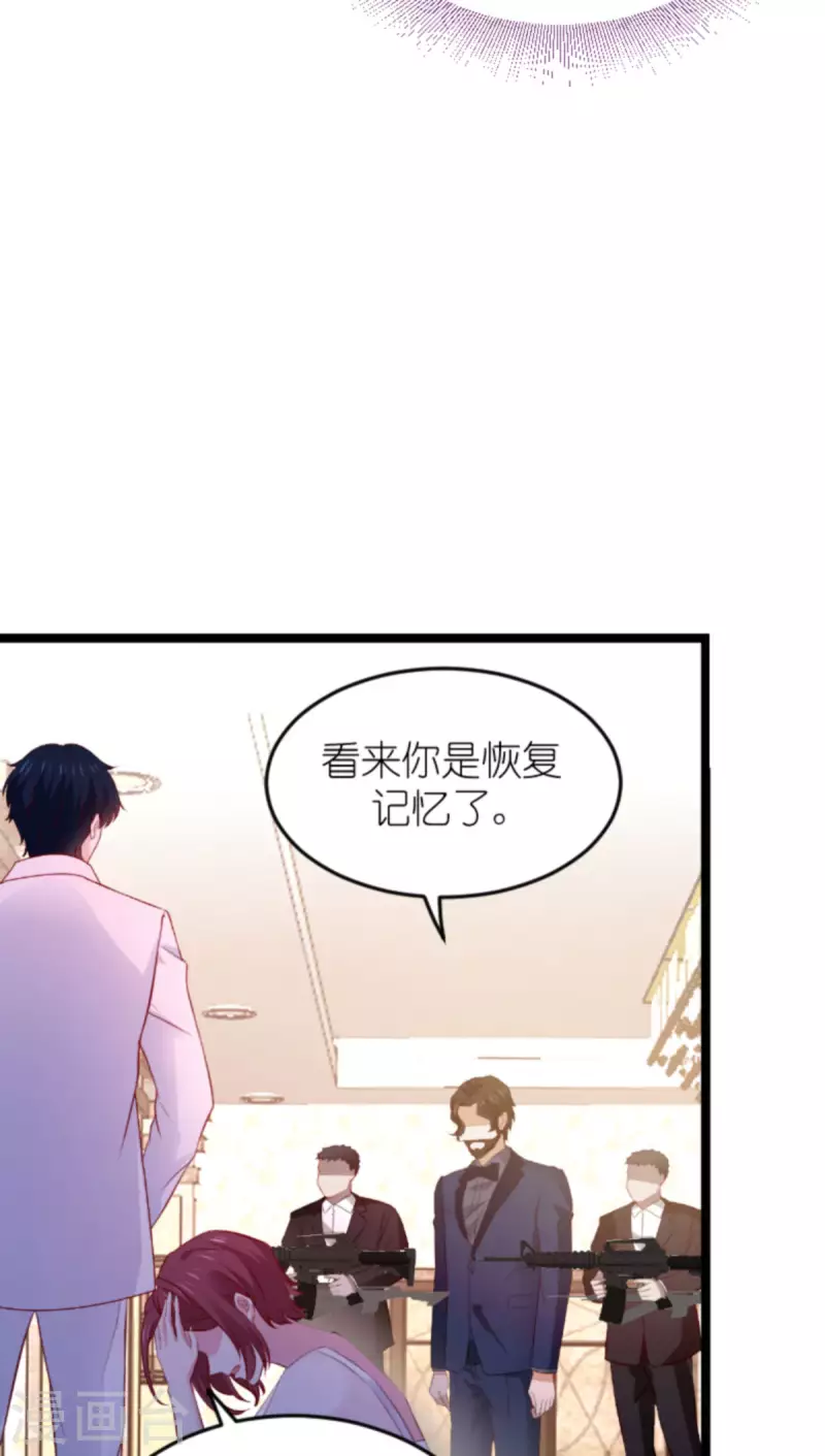第177话 游戏到此结束24