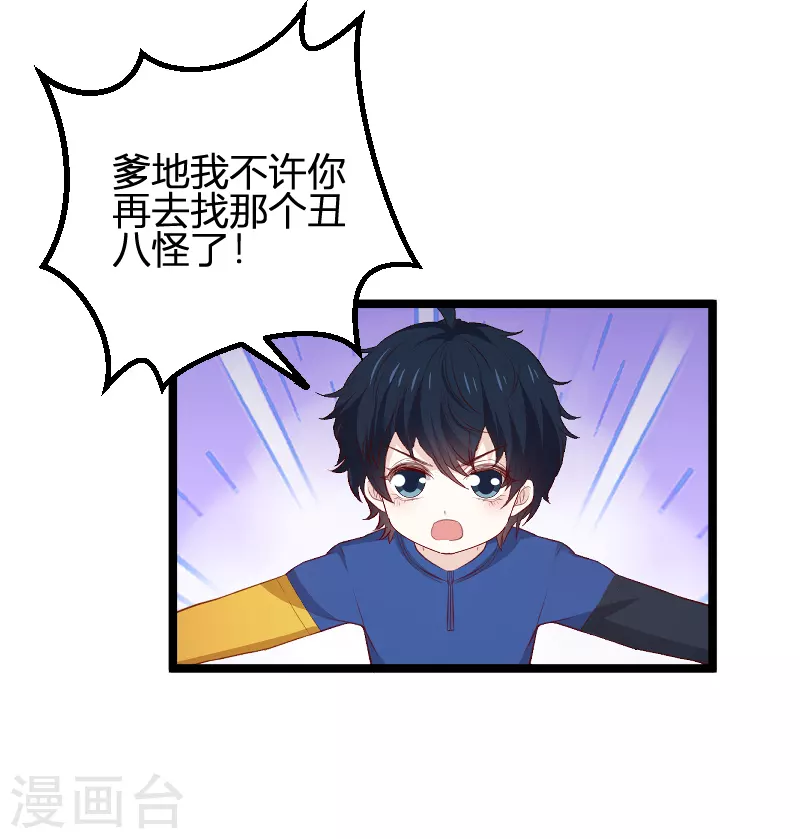 第171话 生日的惊喜40