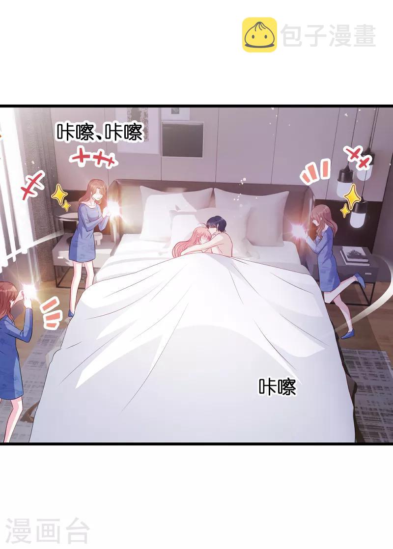 第55话 亲子联谊会12
