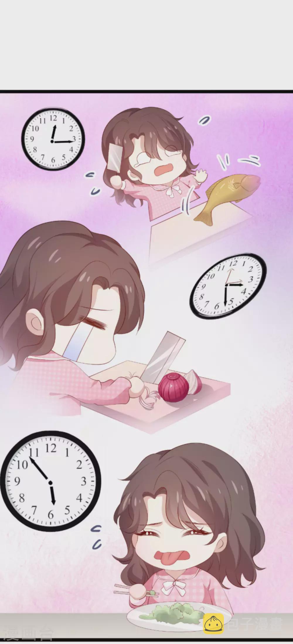 第151话 白依依的倔强33