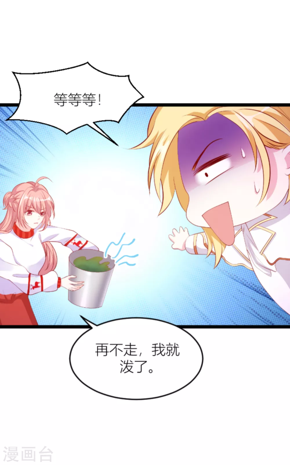 第142话 不配36